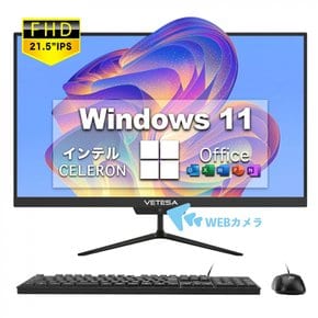 pc PC CPU Celeron N4020[Windows 11 Office2019 VETESA PC 일체형 21.5형 액정 일체형 데스크탑