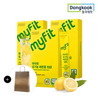 동국제약 [동국제약/쇼핑백증정] 마이핏 유기농 레몬즙 100% (총42포) 3박스 / NFC 원액 스틱