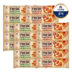 [T][대림냉동] 한입롤피자 콤비네이션 80g x10개 +불닭 80g x10개