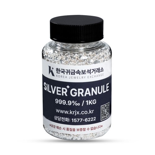 1kg(1000g) 실버그래뉼 999.9 한귀보 포나인 은바