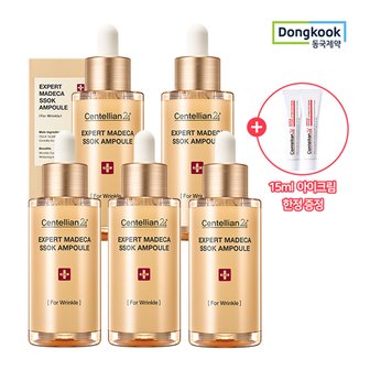 센텔리안24 [동국제약]센텔리안24 엑스퍼트 마데카 쏙 앰플 38ml x5개+인텐시브 아이크림15ml 증정