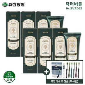 [닥터버들] 프로폴리 에센셜 치약 150g x 6개 + 복합미세모 칫솔 6개 ...