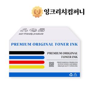 .삼성 SL-T2273DW 프린터 검정+칼라 4색 정품잉크(