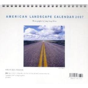 아메리카풍경달력2007