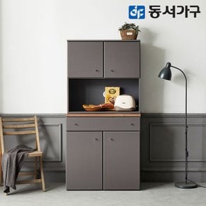 렌 주방 800 서랍수납장 상부장세트 DF638250