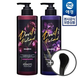 애경 케라시스 데빌스 퍼퓸 샴푸/린스 1L x1개 + 브러쉬빗 증정