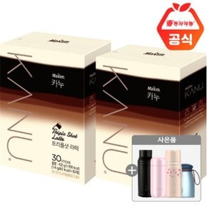 맥심 카누 트리플샷라떼 30T x 2개+텀블러랜덤증정(ID당1개)