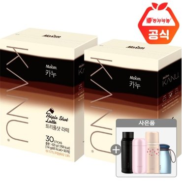 동서 맥심 카누 트리플샷라떼 30T x 2개+텀블러랜덤증정(ID당1개)