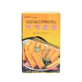  랜시 야채춘권 딤섬 1080g(15g X 72개) (W84A5BF)