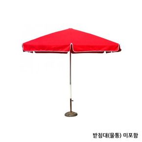 CP 직사각파라솔 2440mm 1830mm 2600mm