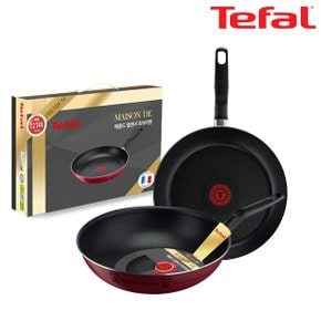 [BIZ][Tefal] 테팔 메종드 열센서 프리미엄 프라이팬 30+멀티팬 28