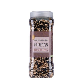  우리 어른 건강밥 1kg