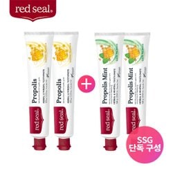 레드씰 프로폴리스 치약 100g 2개 + 프로폴리스 민트 치약 100g 2개