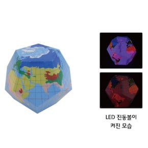 올리버의 팝업나라 세계 기후대 LED 지구본 만들기(5인용) 844028