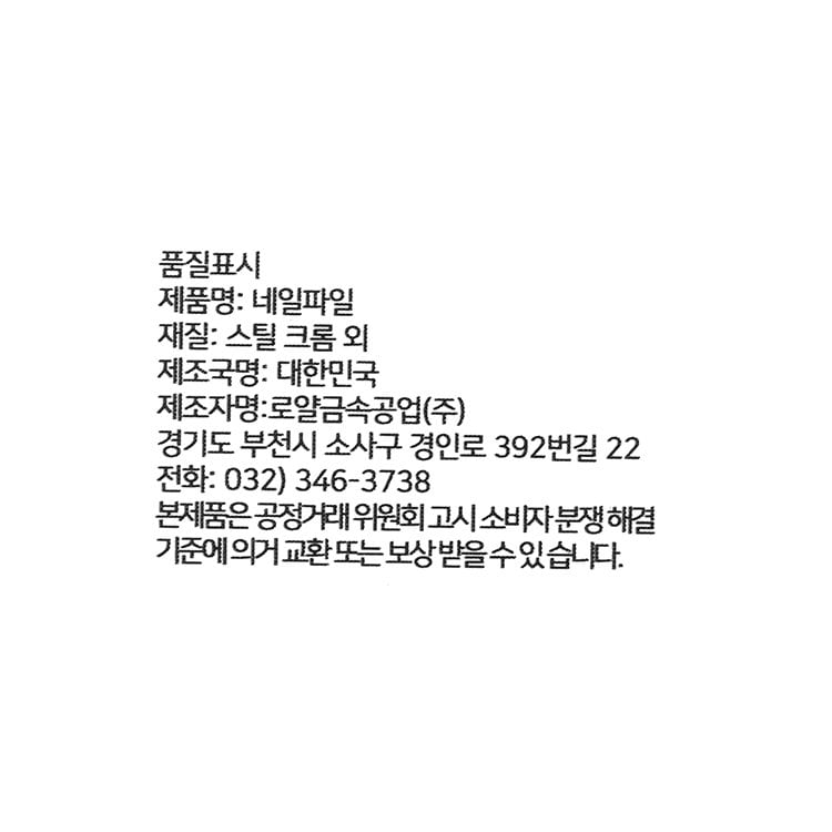 품질표시이미지1