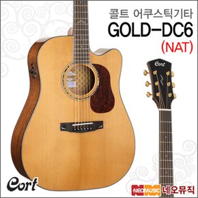 어쿠스틱 기타TG GOLD-DC6 (NAT) / GoldDC6