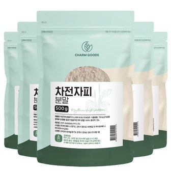 참굿즈 식이섬유 차전자피 분말 500g 5팩