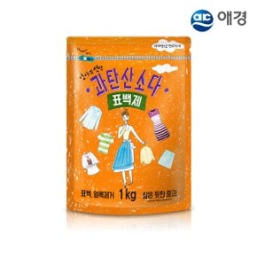 엄마의선택 과탄산소다 리필 1kg