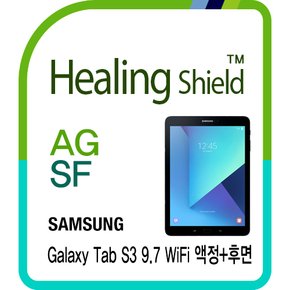 [힐링쉴드] 갤럭시탭S3 9.7 WiFi AG Nanovid 지문방지 액정보호필름 1매+후면 버츄얼스킨 2매(HS172625)