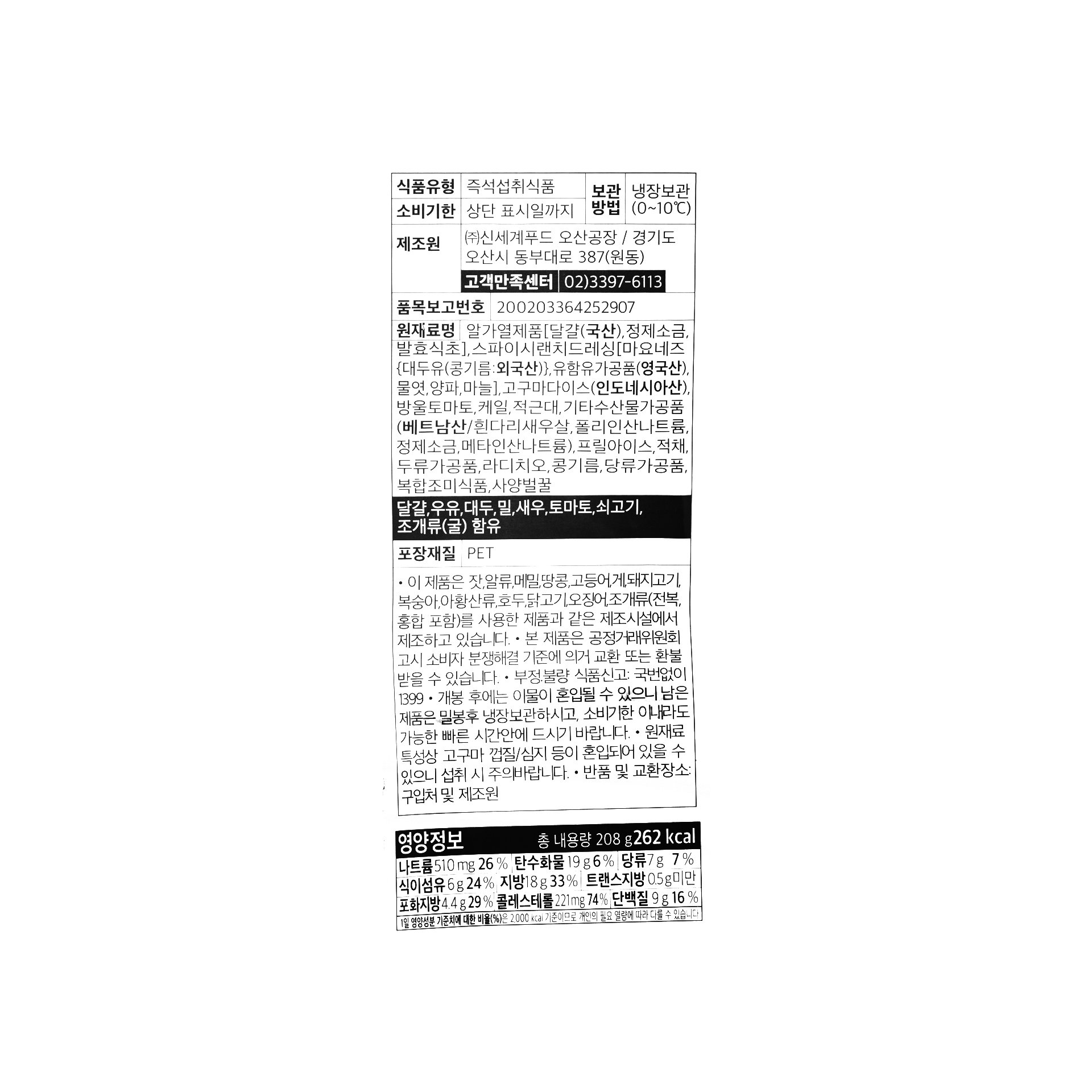 품질표시이미지1