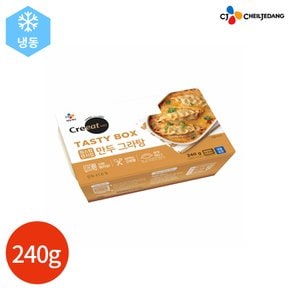 CJ 크레잇 만두 그라탕 테이스티 박스 240g x 2개