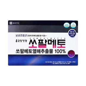 종근당 쏘팔메토 320mg x 120캡슐