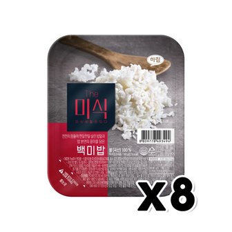  더미식 백미밥 즉석밥 180g x 8개