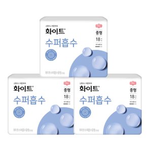 화이트 수퍼흡수 중형18px3팩 총54입 (구 화이트 울트라 날개 중형 18p)