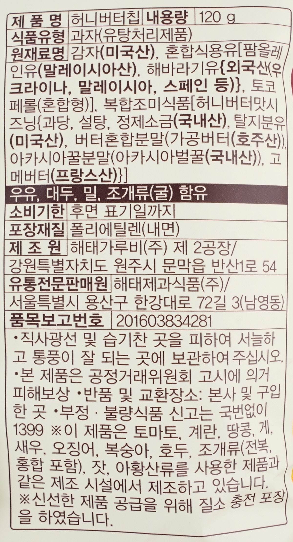 품질표시이미지1