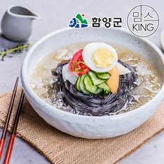 우리가 지리산 함양에서 만든 물/비빔냉면 10인세트(개별포장)