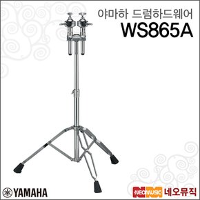 드럼하드웨어 Double Tom Stand WS865A