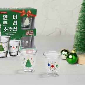 유하우스 윈터 트리 소주잔 4P