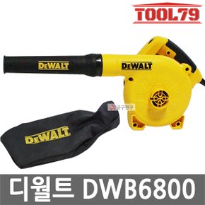 DWB6800 송풍기 브로워 먼지제거 청소기 바람 송풍