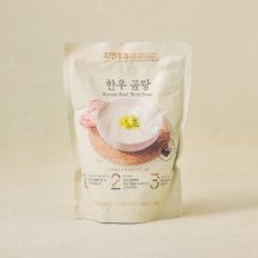 한우곰탕 500g