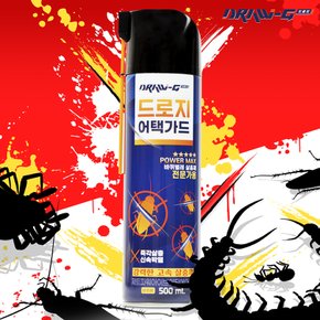 바퀴벌레약 어택가드 500ml 바퀴벌레살충제 지네 거미 개미 돈벌레 초강력 퇴치제 퇴치약