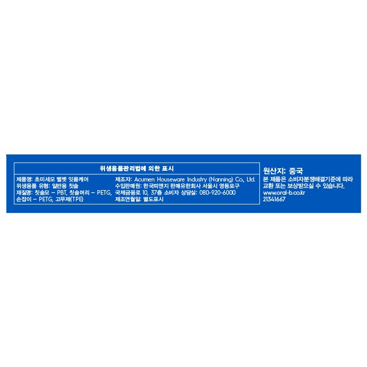품질표시이미지1
