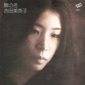 [LP]Yoshida Minako - Door Of Winter (Rsd 2021) [Lp+Cd+7Inch+Cd Single+Poster] / 요시다 미나코 - 도어 오브 윈터 (Rsd 2021) [Lp+Cd+7인 치 바이널+ 싱글 Cd+포스터]