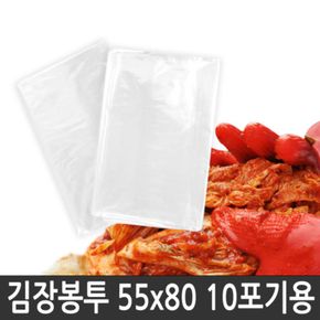 에코벨 키친업 울트라클린 김장봉투 10포기용/비닐 봉지 팩 투명..