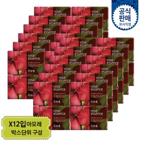 [락앤락&보냉백 선착순 증정 이벤트 ~5/21]해피바스 두보레비누 48입 BOX 구성