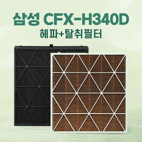 공기청정기 필터 CFX-H340D H1405D H1605D 소형 큐브 호환