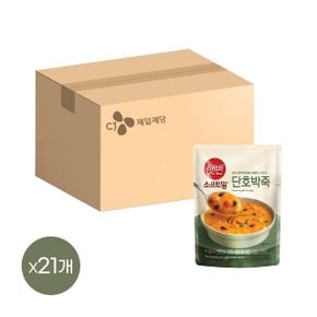 햇반 소프트밀 단호박죽 420g x21개