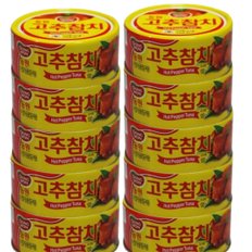  동원 고추참치캔 100g (10캔)