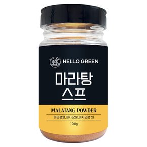 헬로우그린 마라탕 스프 100g(통) 조미료 분말 가루