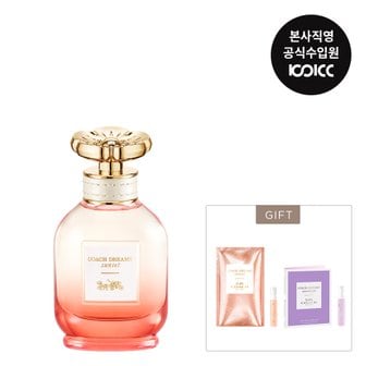 코익퍼퓸 코치 드림 선셋 EDP 40ML