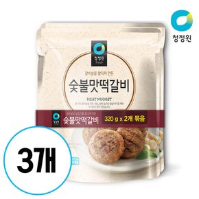 숯불떡갈비 (320g+320g)x3개