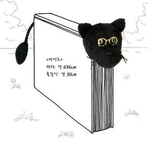 아트박스/이프 [영국 if사 공식수입정품] 북마크 Book-Tails 블랙캣