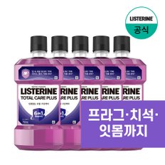 토탈케어 플러스 750ml x5