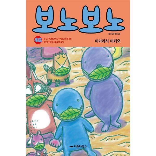 확대된 대표 http://biblio.booxen.com/IMG544/97889/6074/9788966074730_R600.jpg