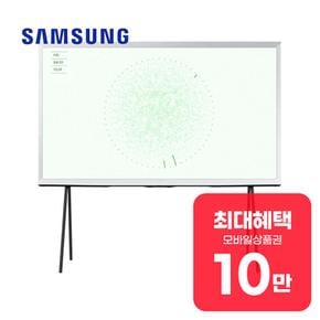 더 세리프 QLED TV 43인치 KQ43LSD01AFXKR 렌탈 월 37900원