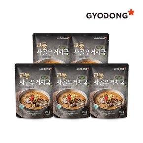 사골우거지국 500g X5 (실온)